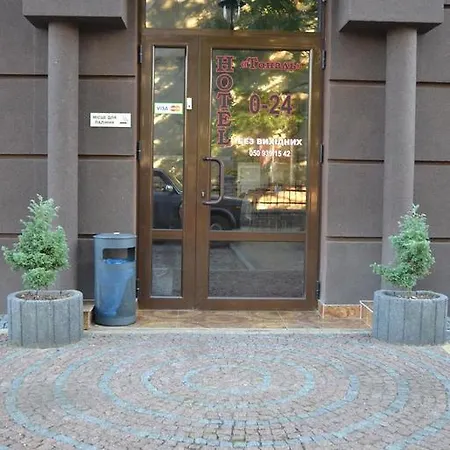 Tonal 3* Mukacheve